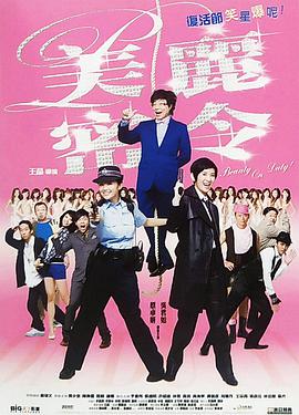 《白蛇传》免费看